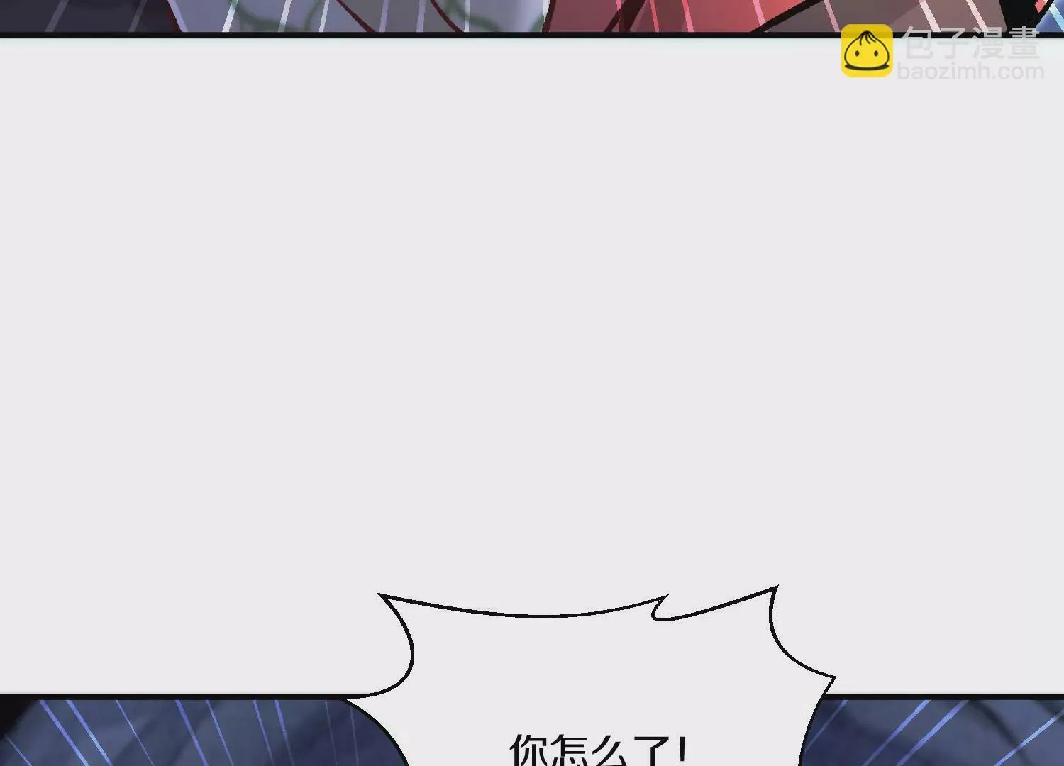第27话 炮灰自己站出来！ 第240页