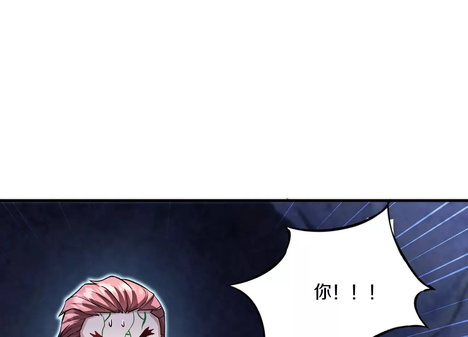 第27话 炮灰自己站出来！ 第282页