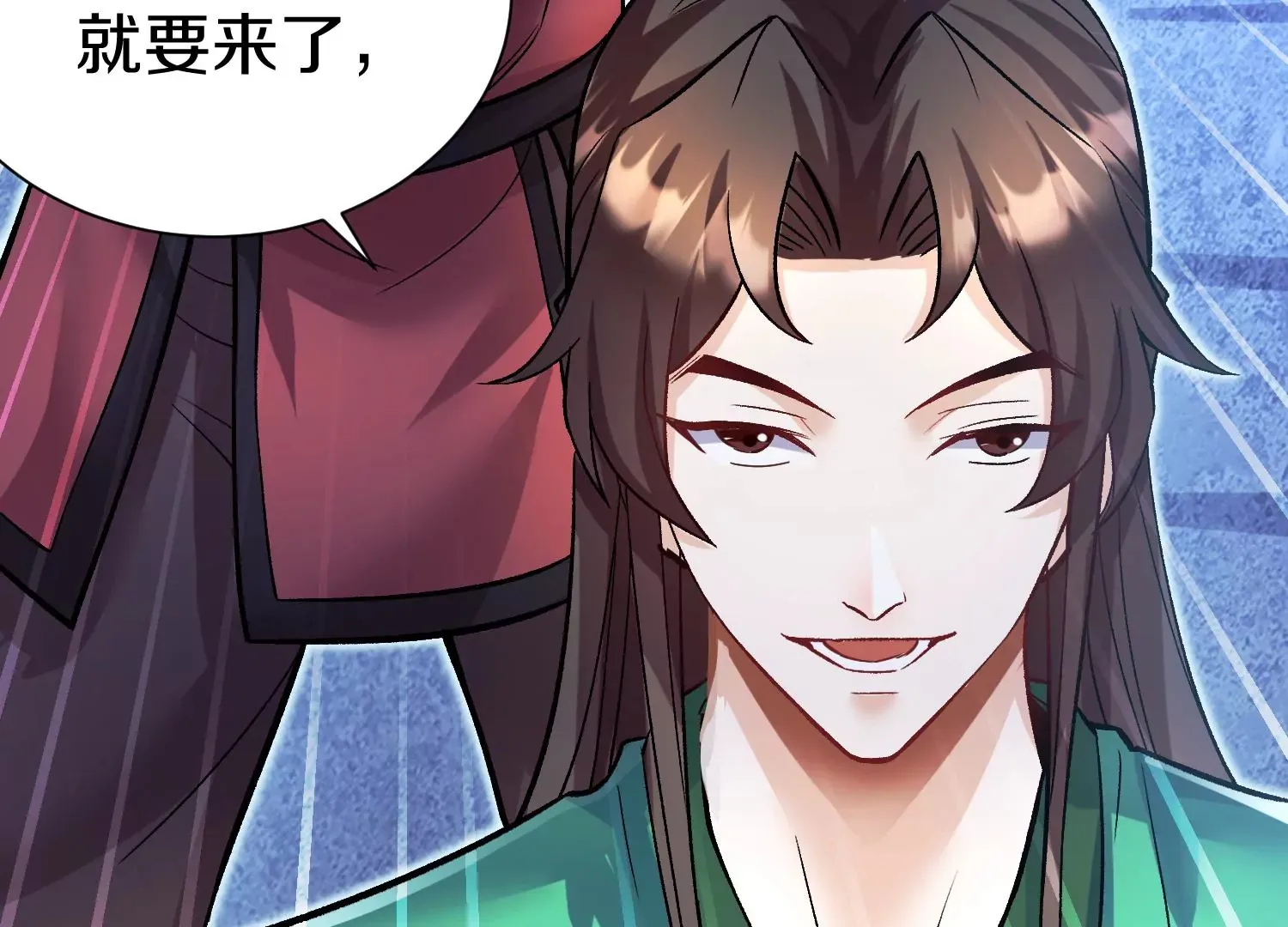 第27话 炮灰自己站出来！ 第284页