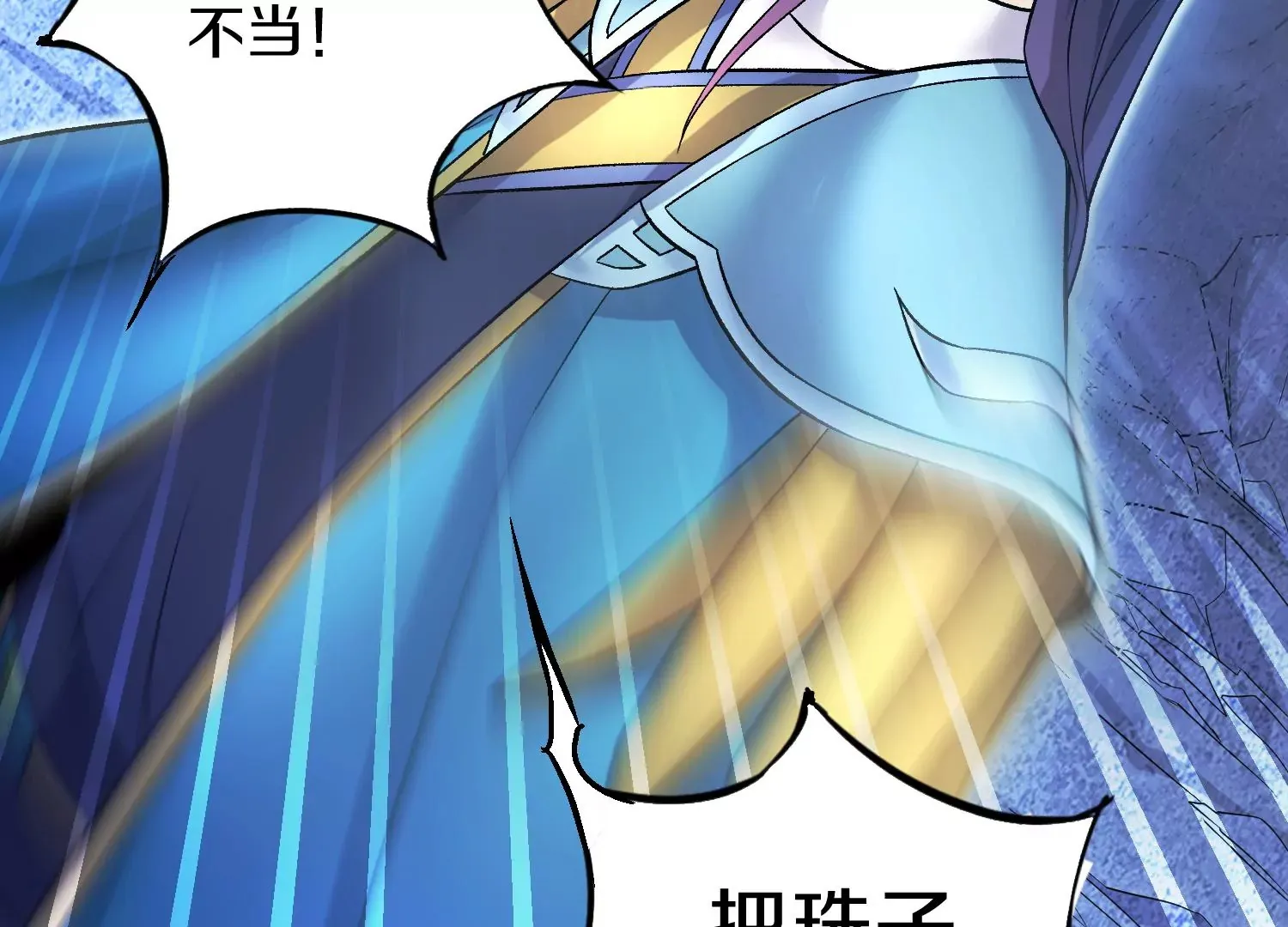 第27话 炮灰自己站出来！ 第292页