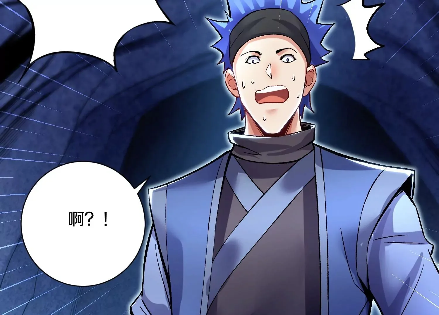 第27话 炮灰自己站出来！ 第300页