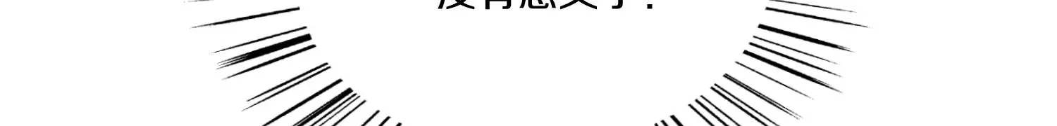 第27话 炮灰自己站出来！ 第321页