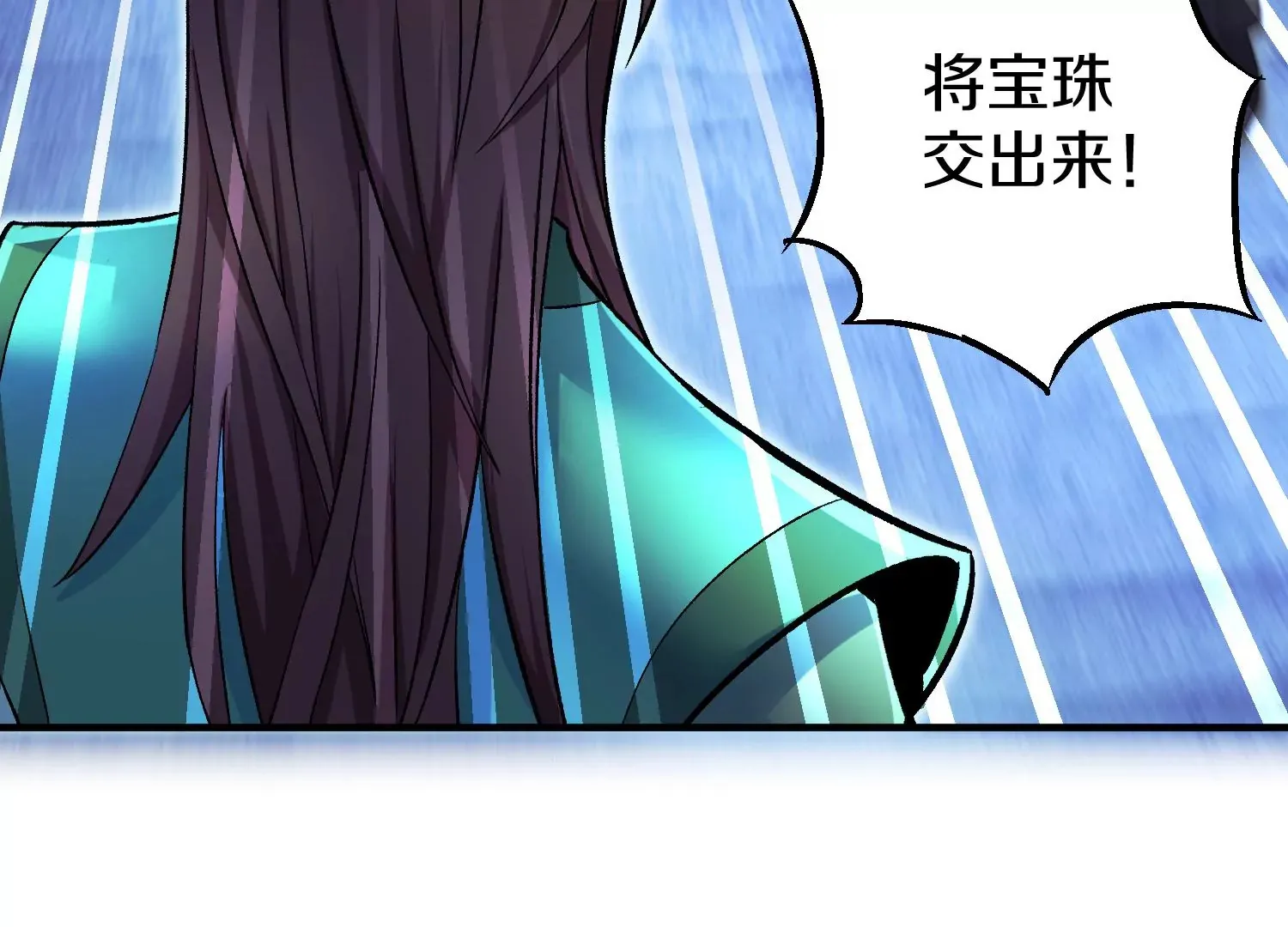 第27话 炮灰自己站出来！ 第324页
