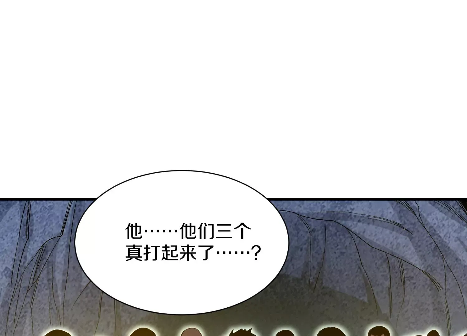 第27话 炮灰自己站出来！ 第334页