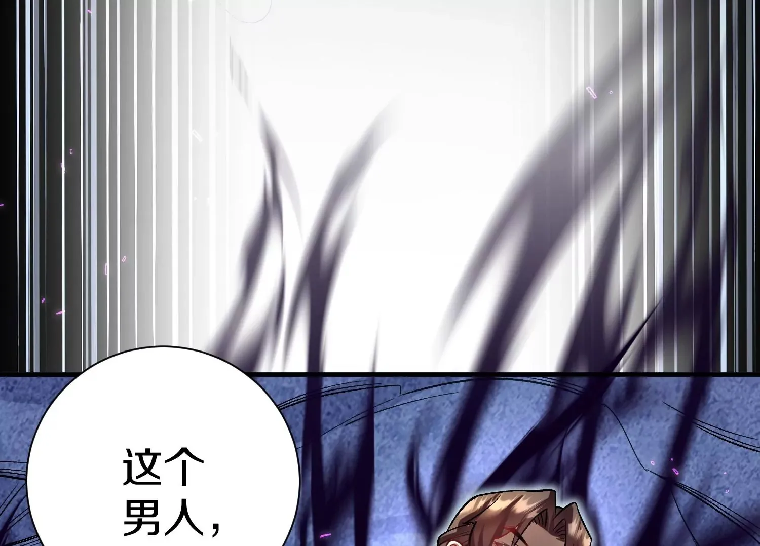 第27话 炮灰自己站出来！ 第350页
