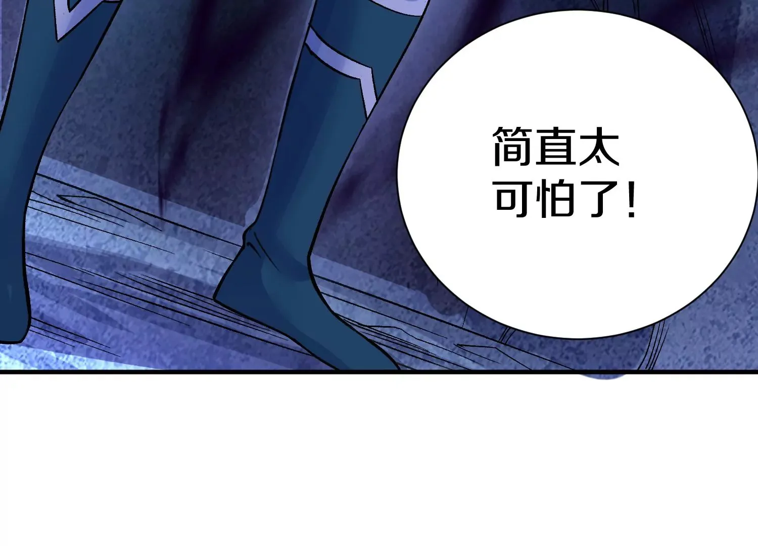 第27话 炮灰自己站出来！ 第354页