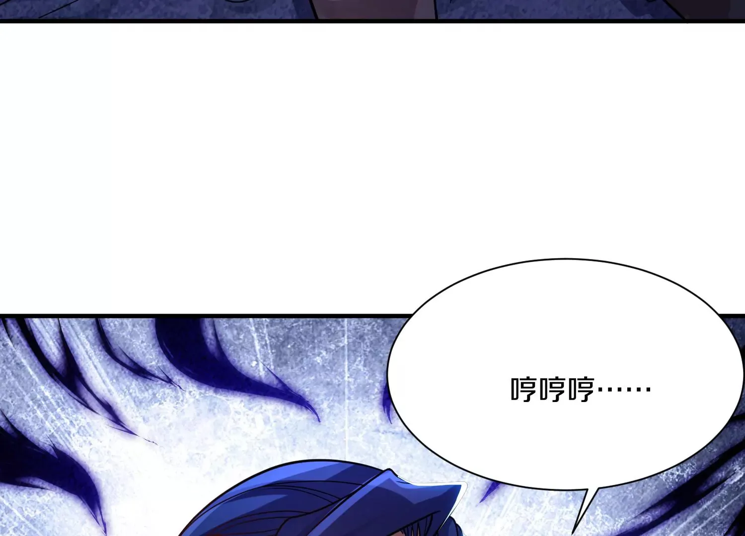 第28话上 妒欲真诀！！！ 第13页