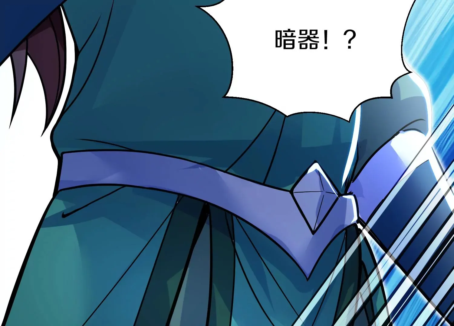 第28话上 妒欲真诀！！！ 第53页