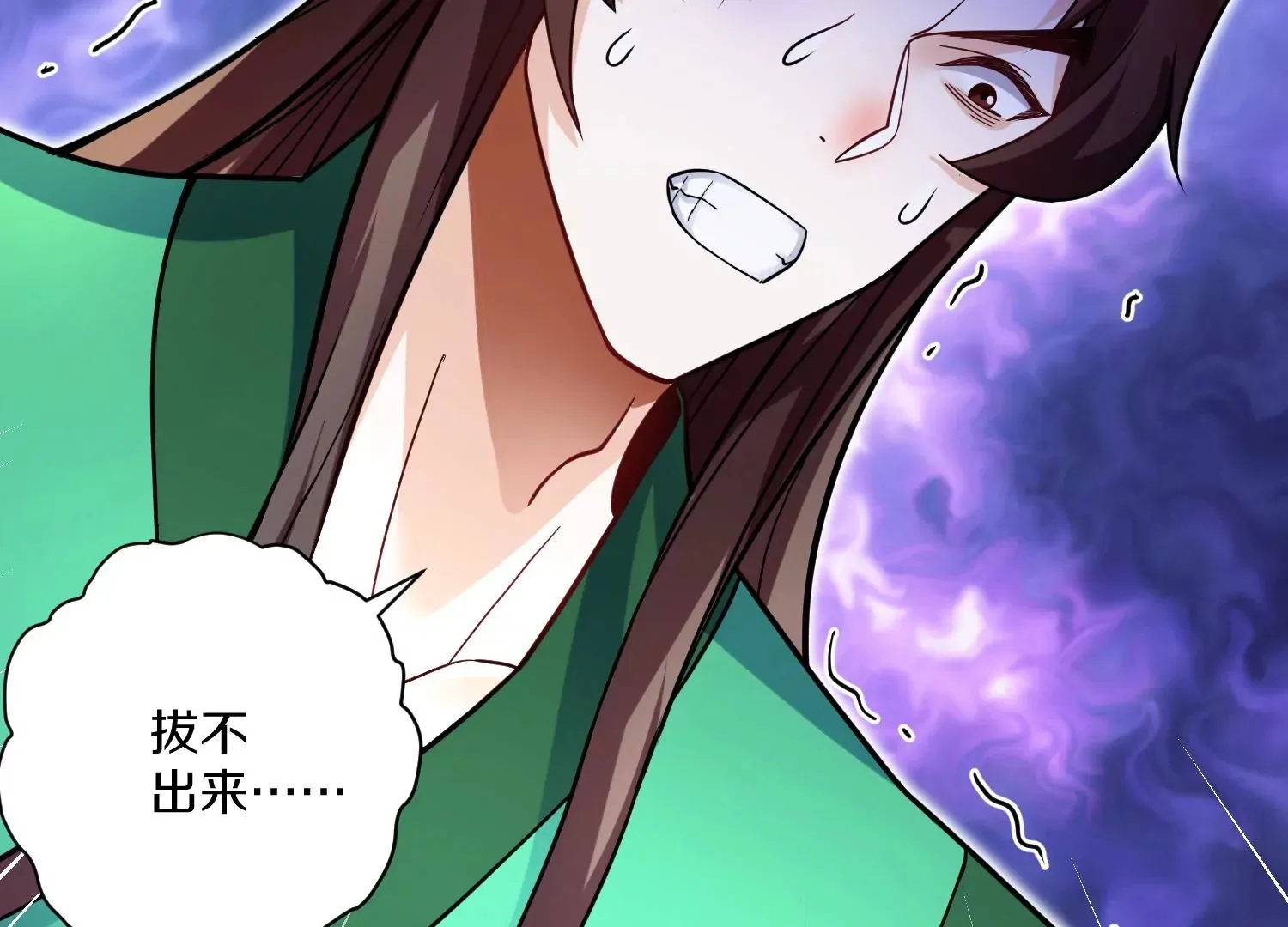 第28话上 妒欲真诀！！！ 第62页