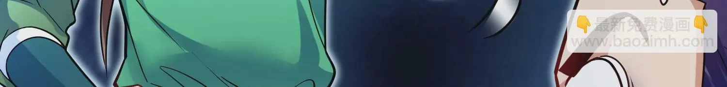 第28话上 妒欲真诀！！！ 第87页