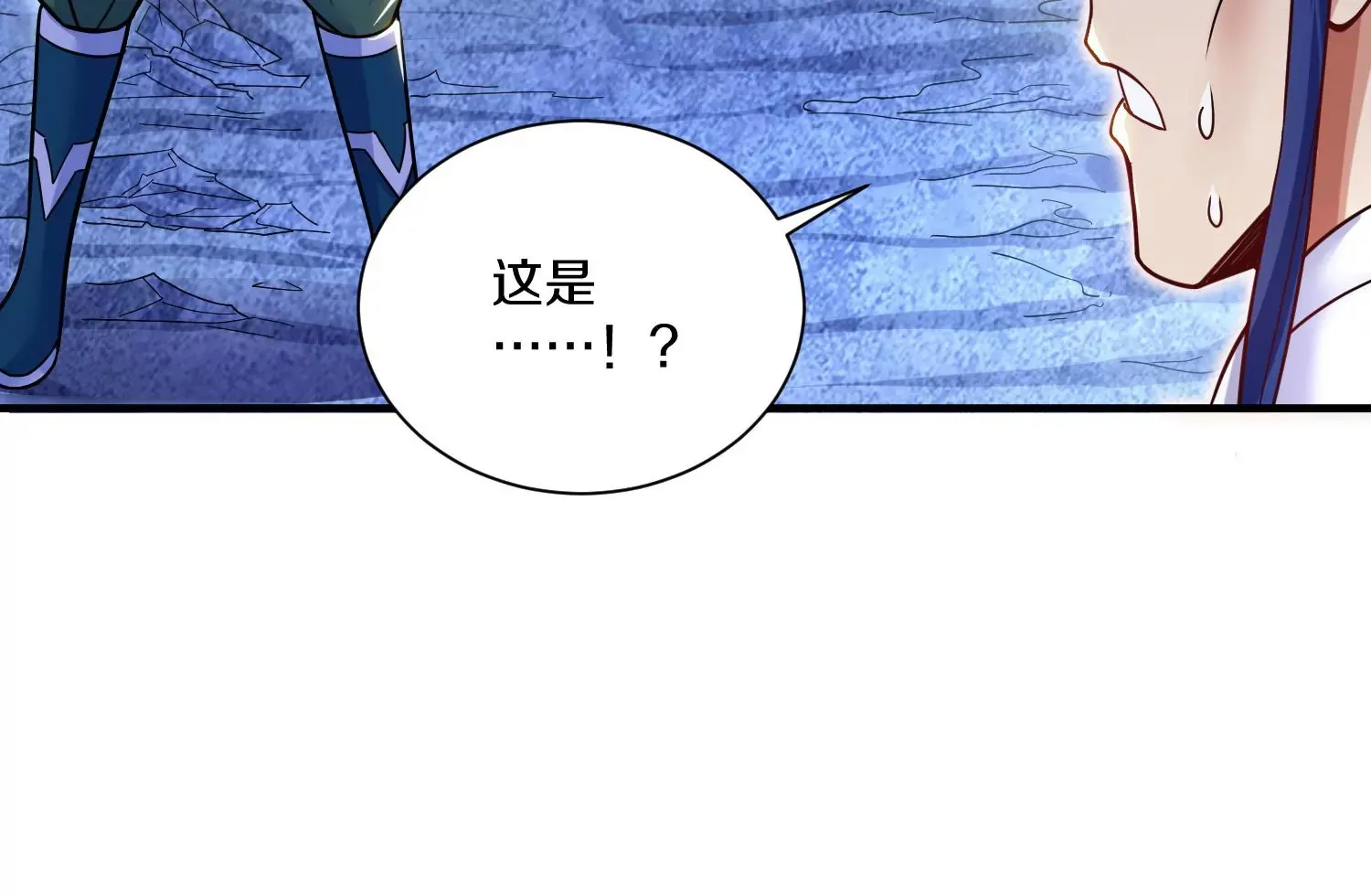 第28话上 妒欲真诀！！！ 第101页