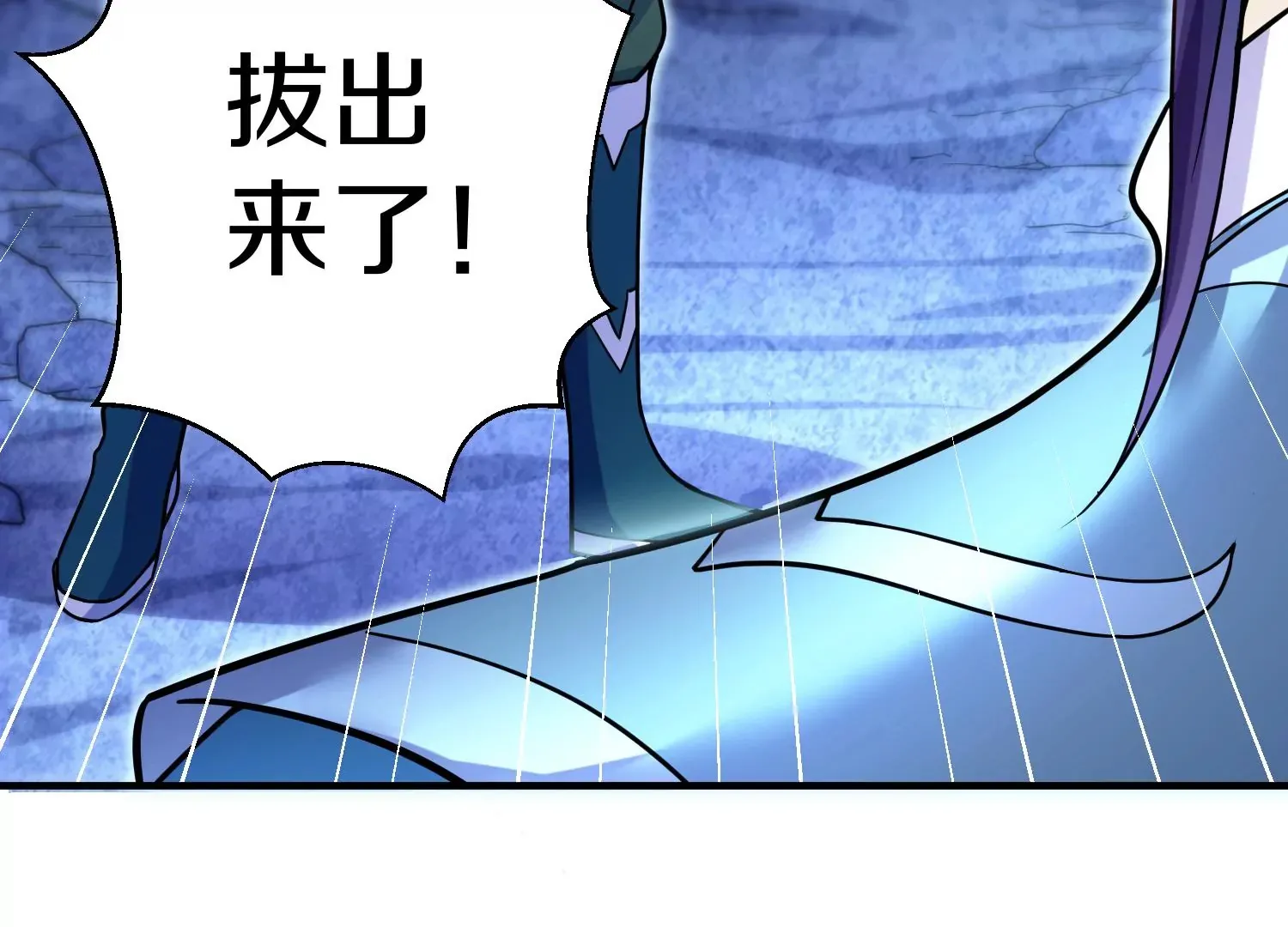 第28话下 真正的目的！ 第22页
