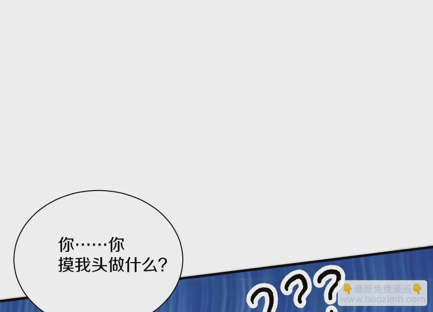 第28话下 真正的目的！ 第58页