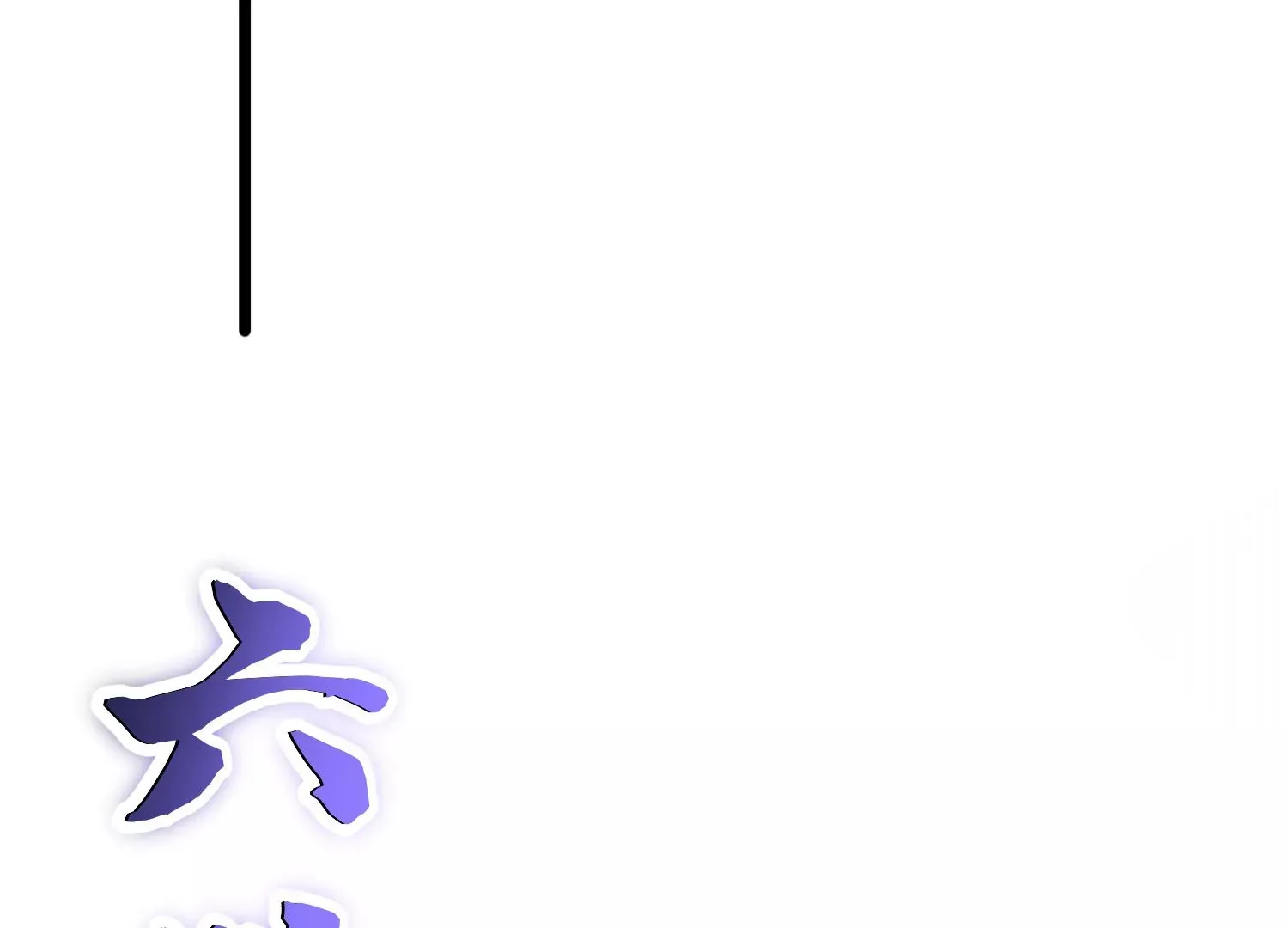 第28话下 真正的目的！ 第71页