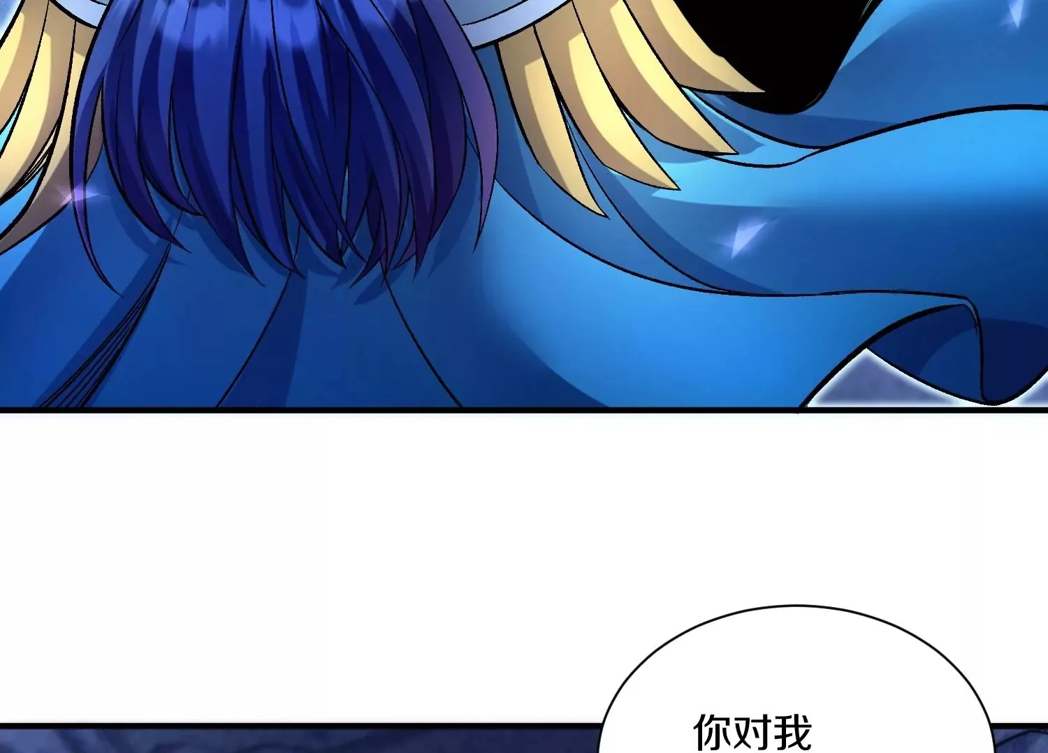 第28话下 真正的目的！ 第100页
