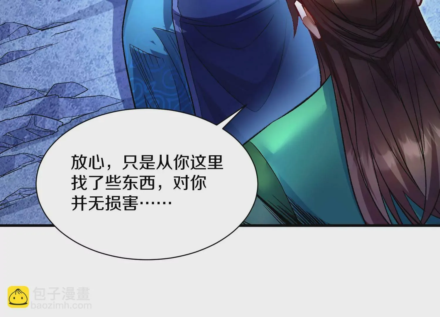 第28话下 真正的目的！ 第103页