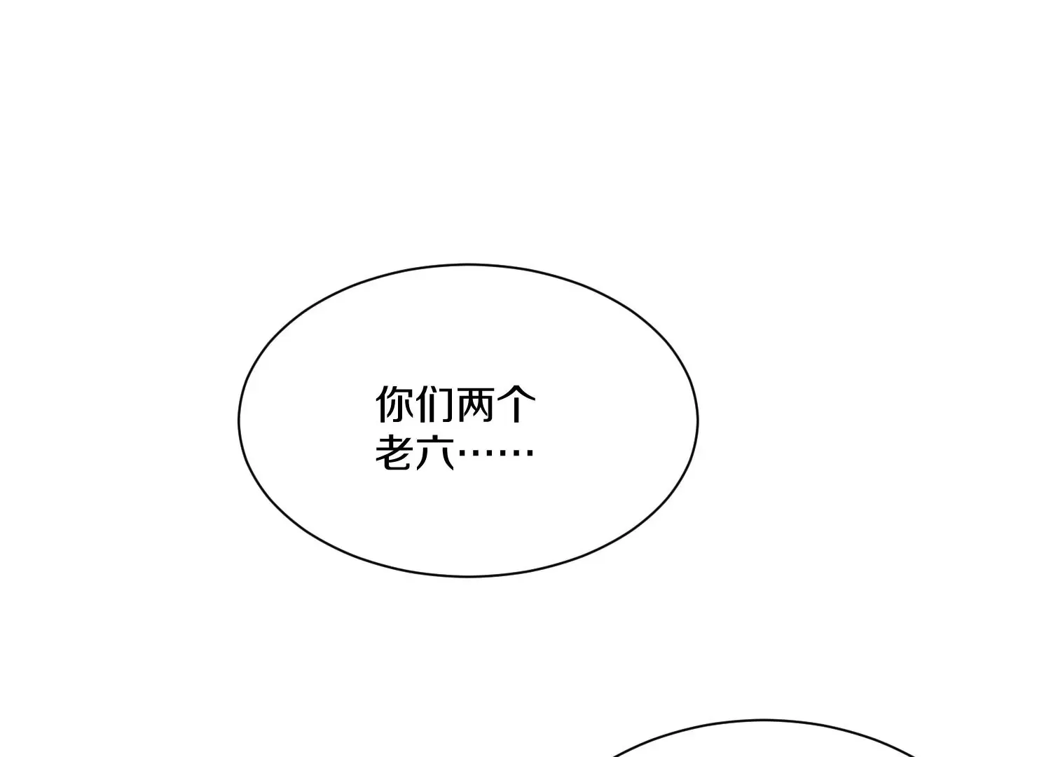 第29话上 两个选择 第19页