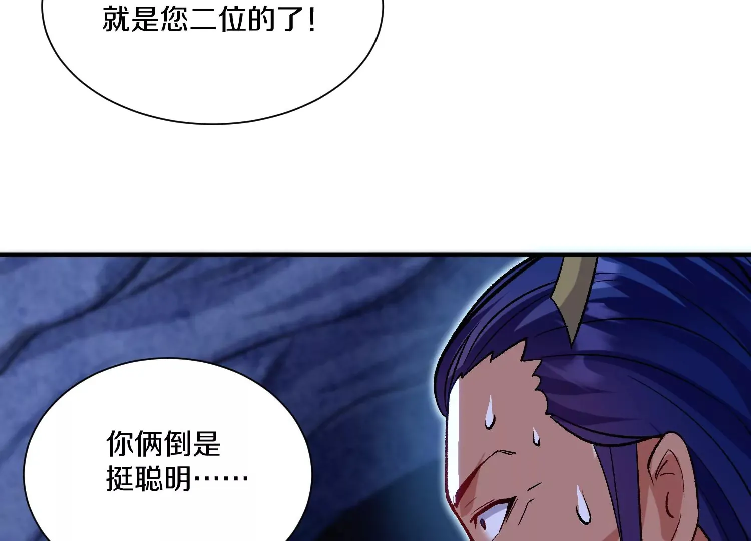 第29话上 两个选择 第27页