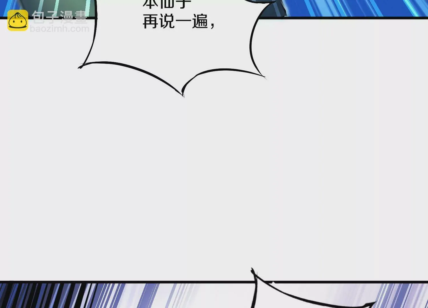 第29话上 两个选择 第102页