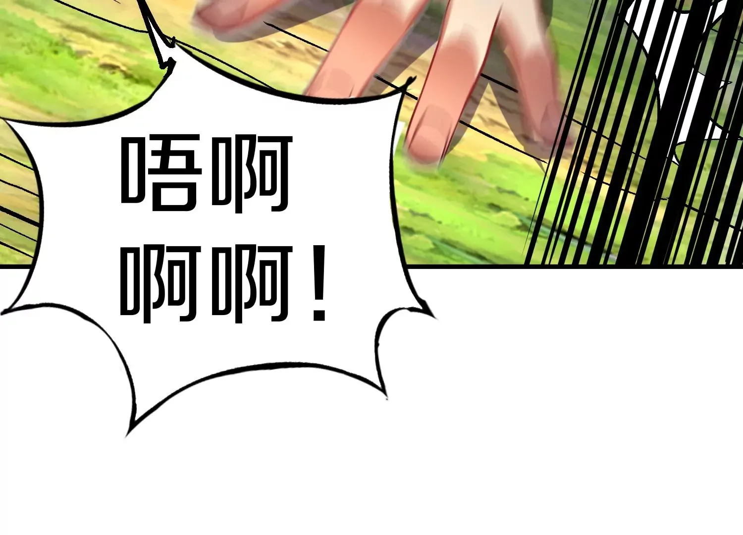 第29话上 两个选择 第106页