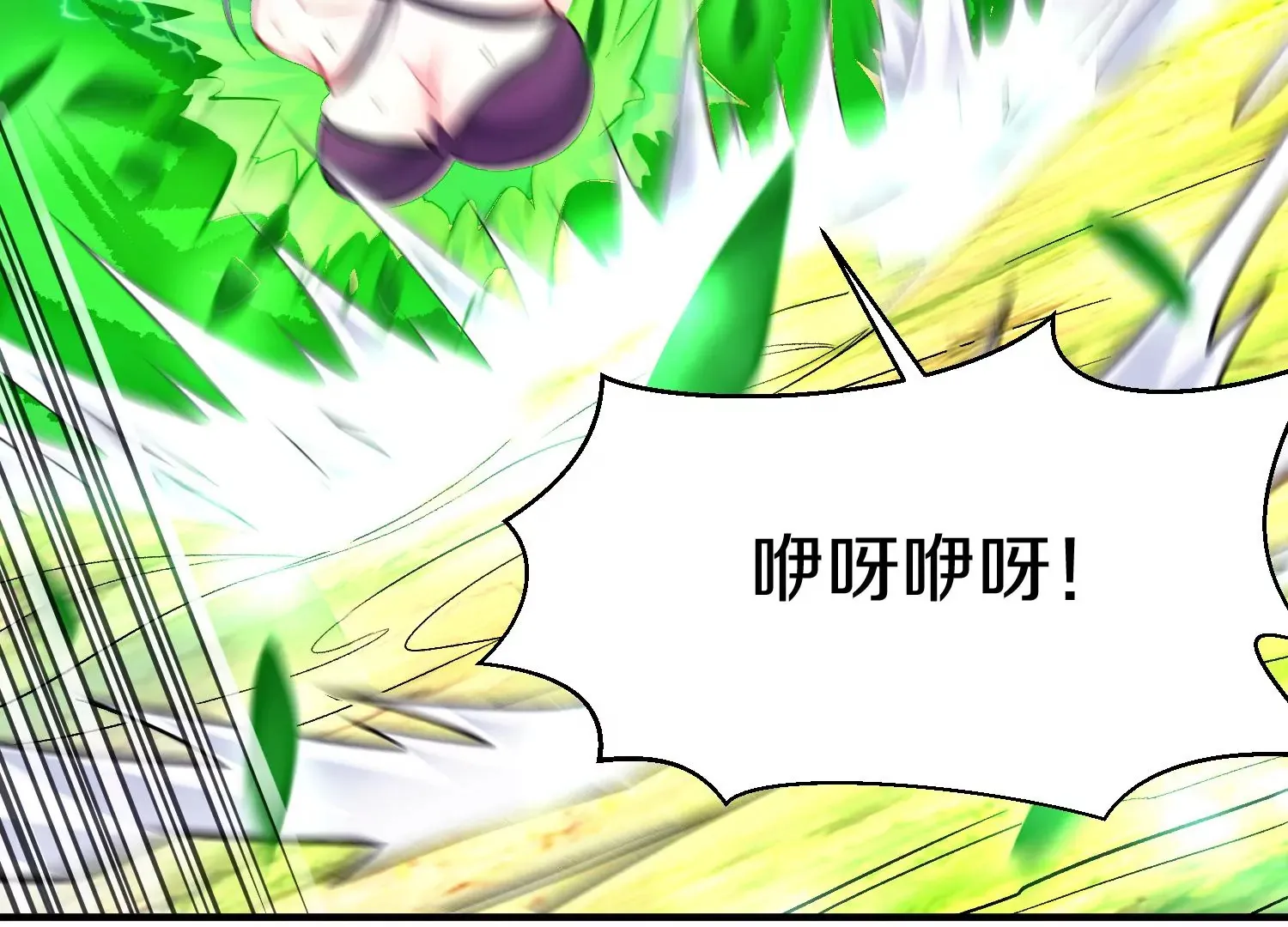 第29话下 大会圆满！ 第24页
