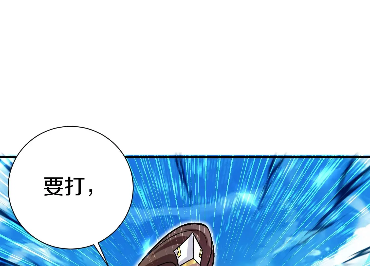 第29话下 大会圆满！ 第34页