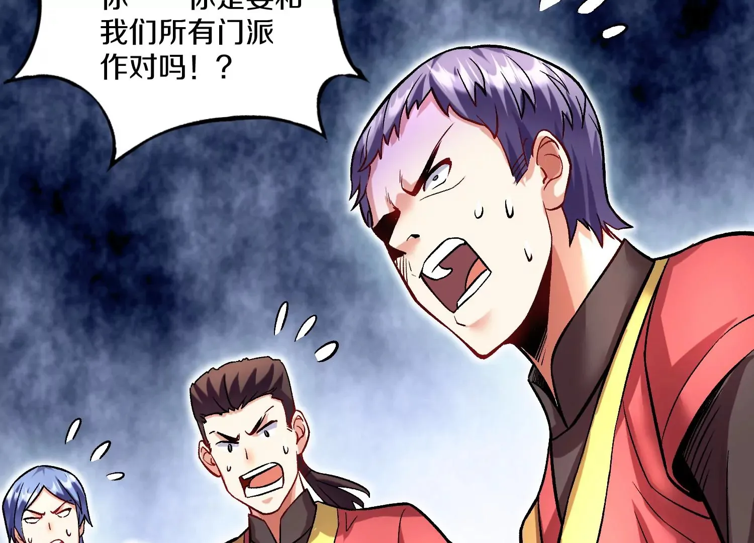 第29话下 大会圆满！ 第42页