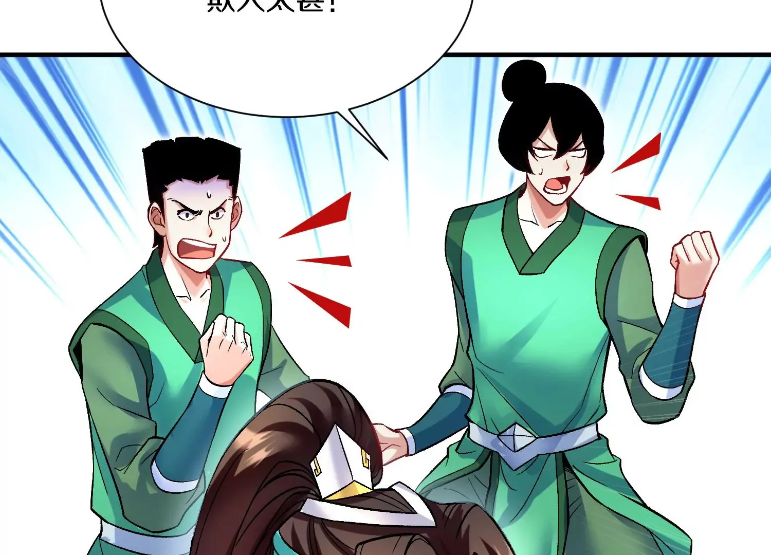 第29话下 大会圆满！ 第45页
