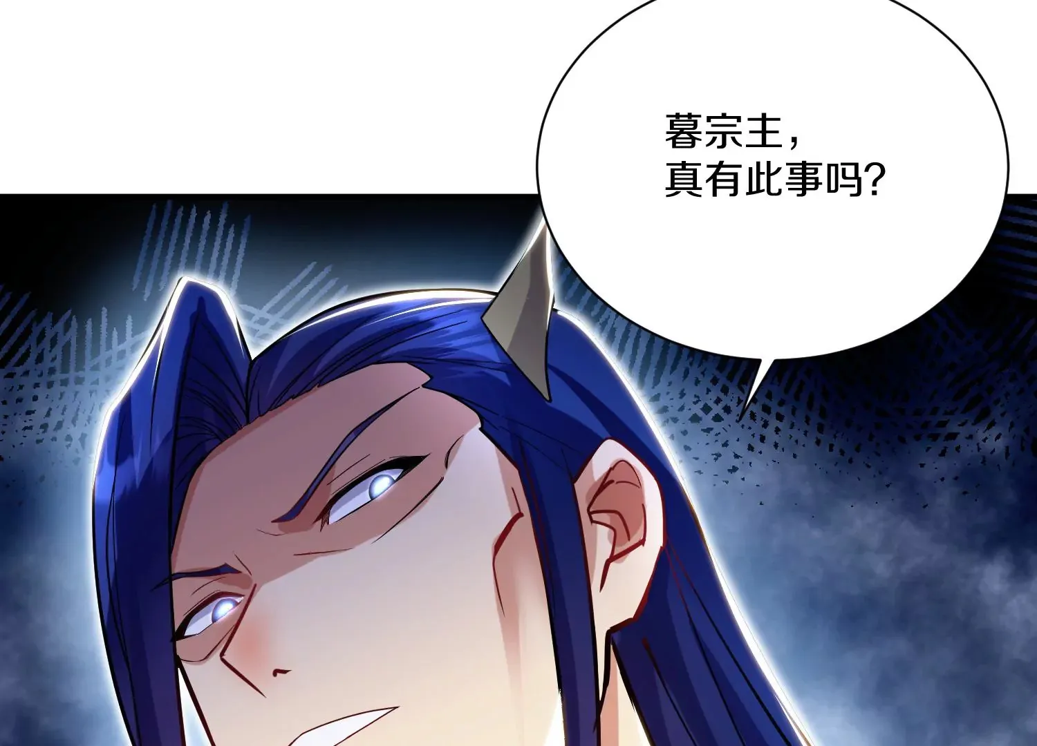 第29话下 大会圆满！ 第67页