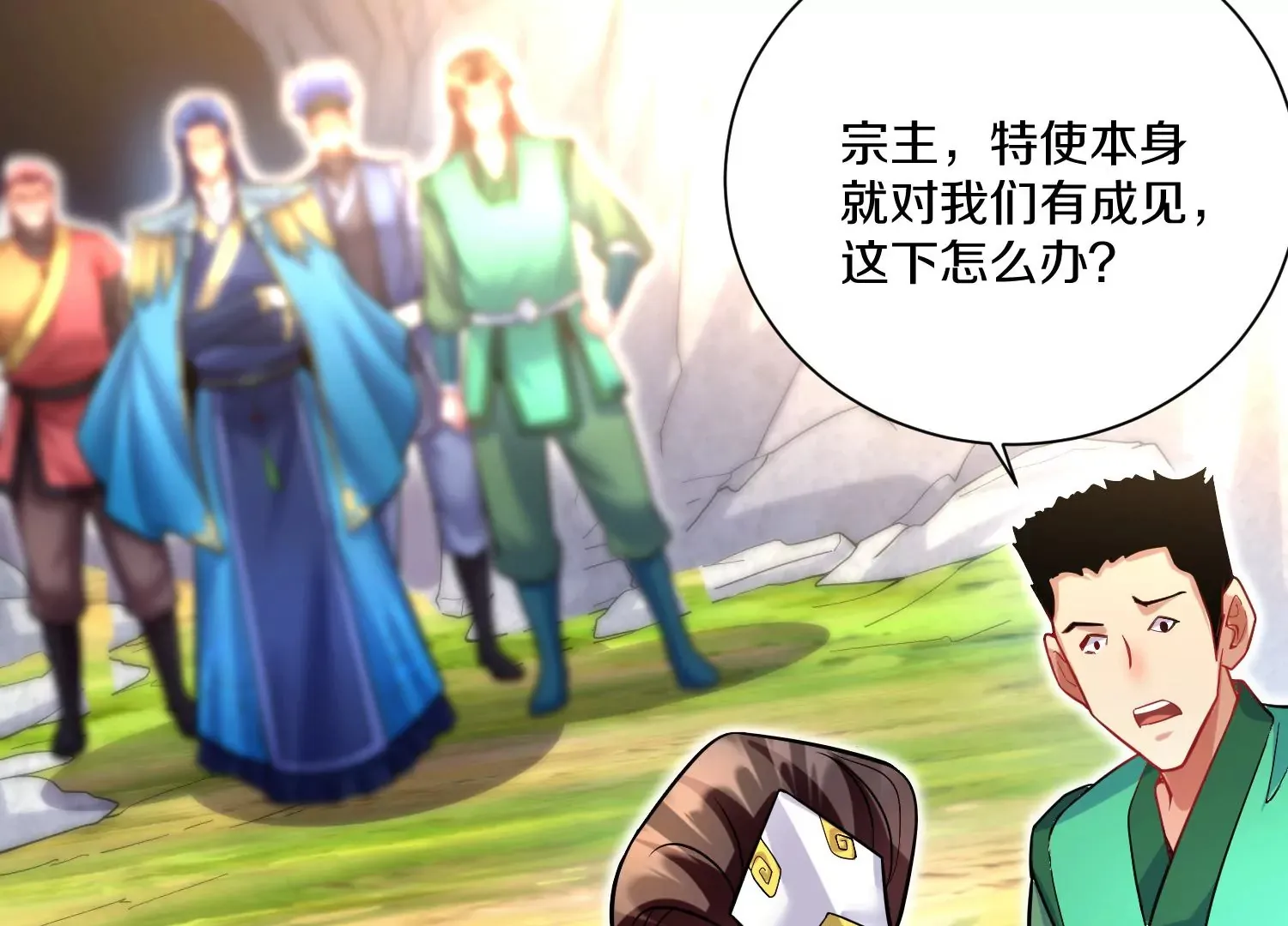 第29话下 大会圆满！ 第75页