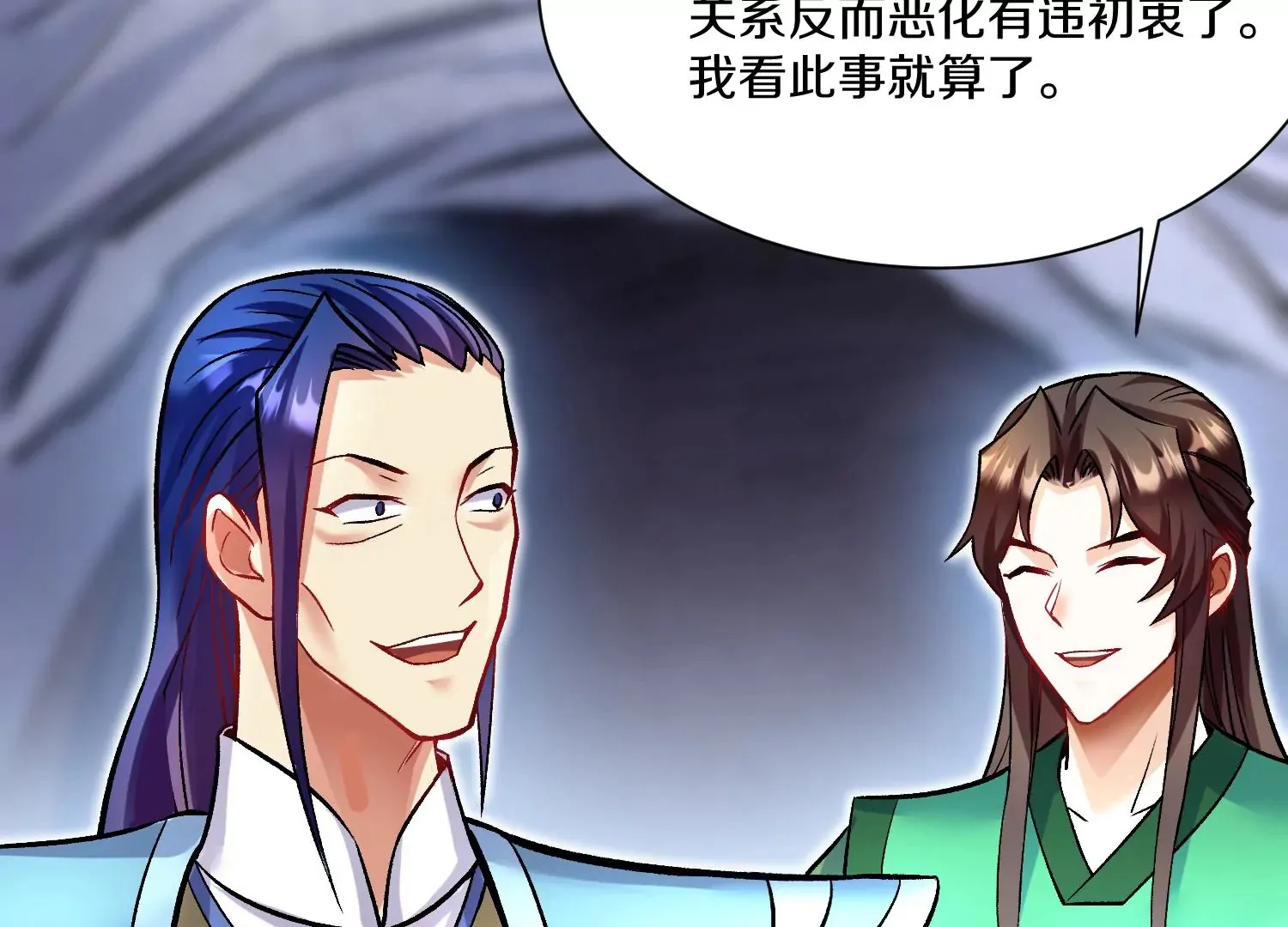 第29话下 大会圆满！ 第92页