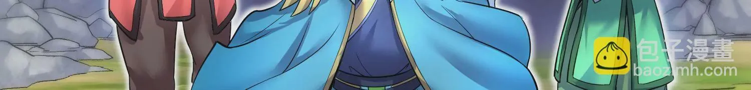 第29话下 大会圆满！ 第98页