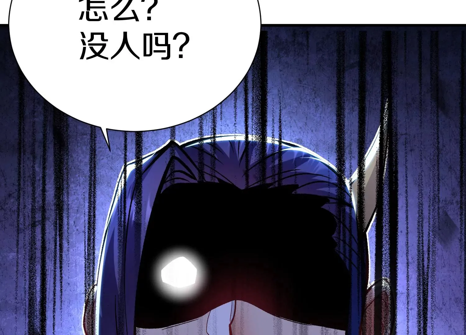 第29话下 大会圆满！ 第104页