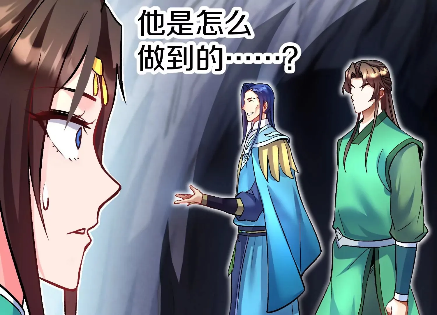 第29话下 大会圆满！ 第114页