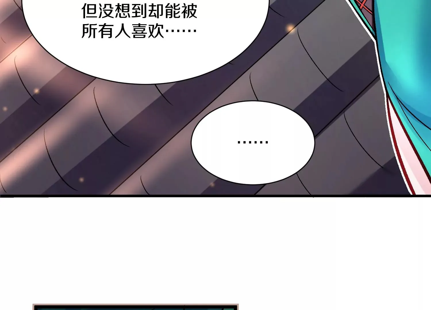 第29话下 大会圆满！ 第163页