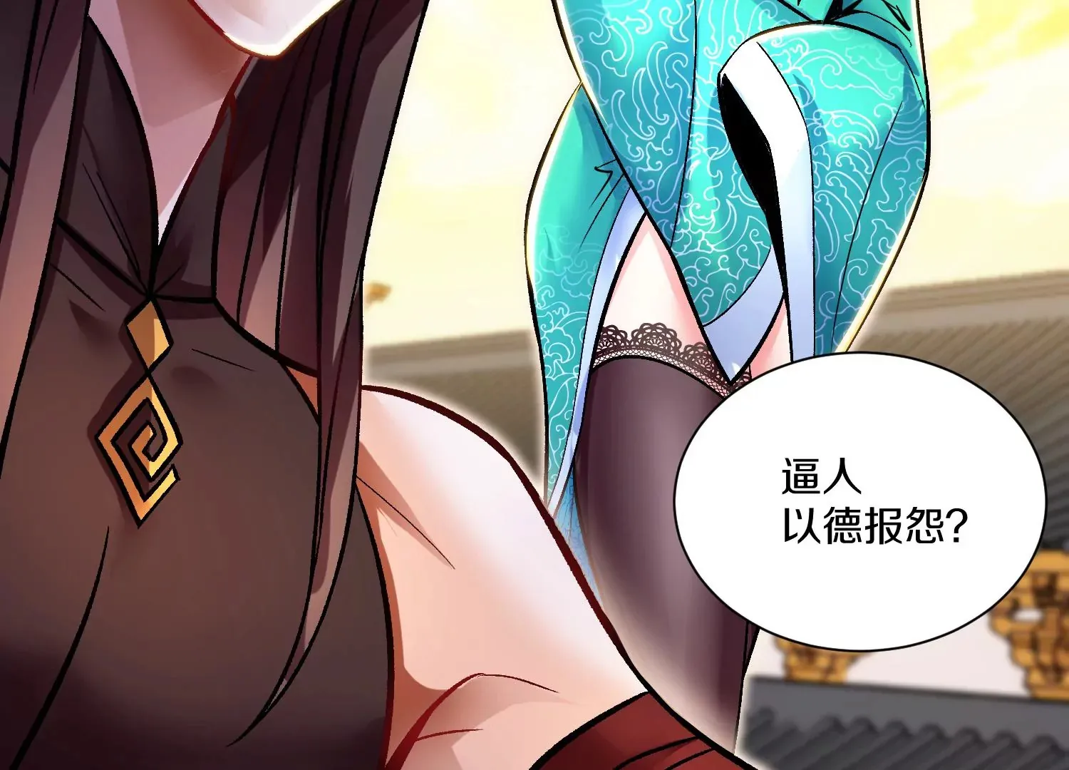 第29话下 大会圆满！ 第174页