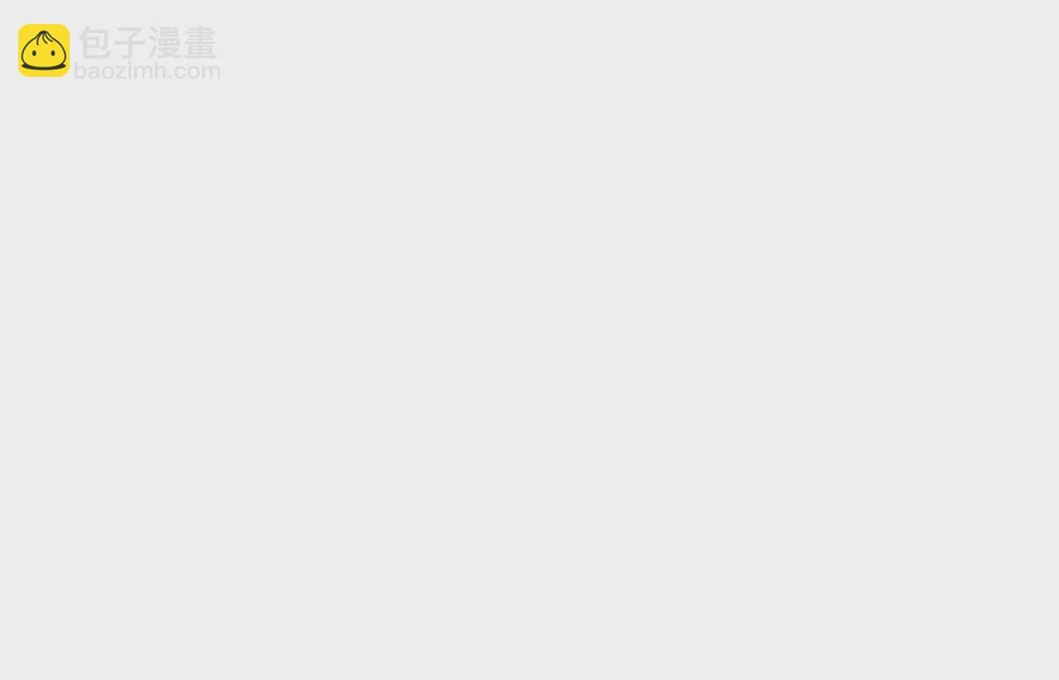 第30话上 宗门内务 第5页