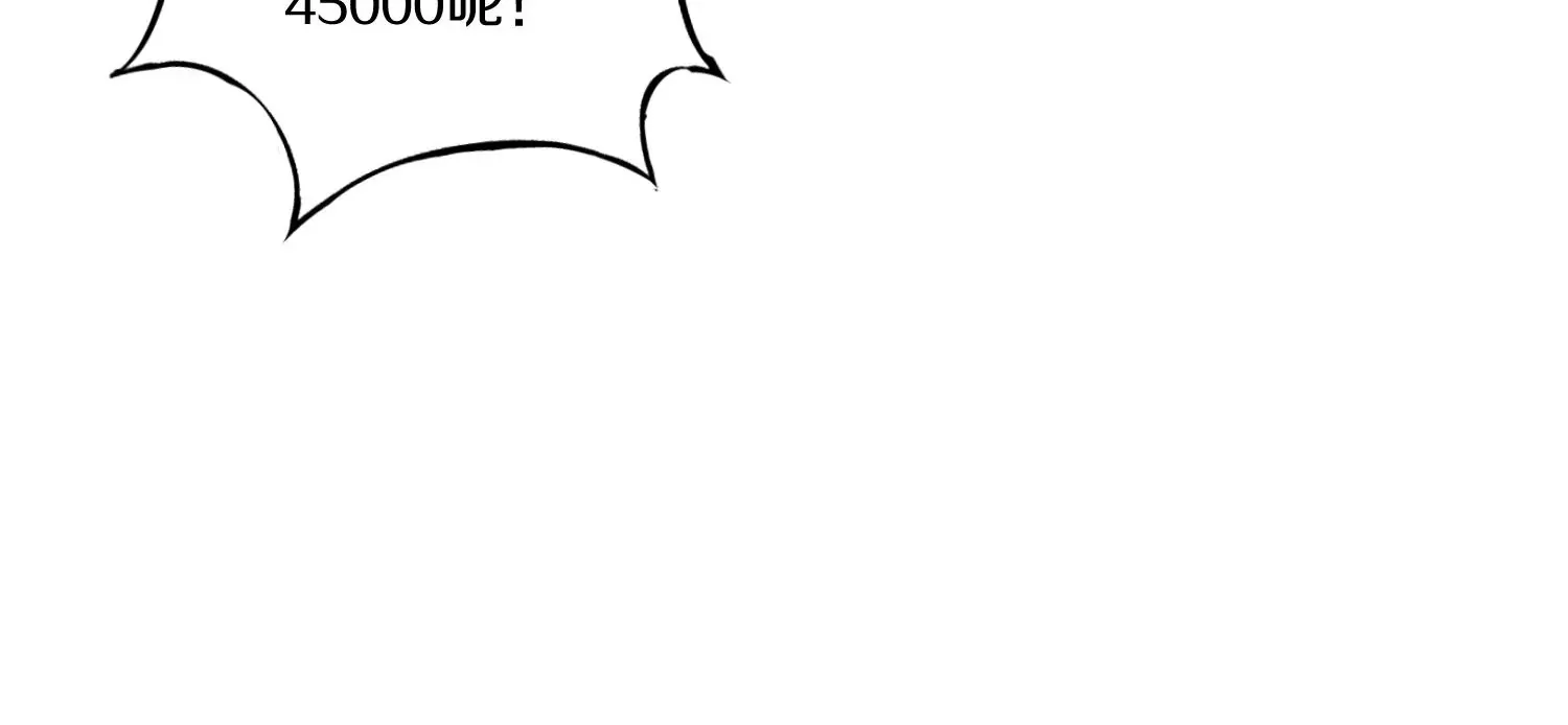 第30话上 宗门内务 第63页