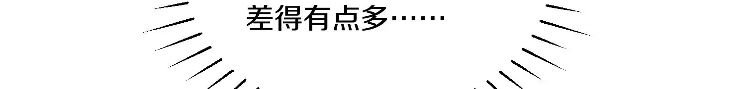 第30话下 伐筋洗髓 第10页