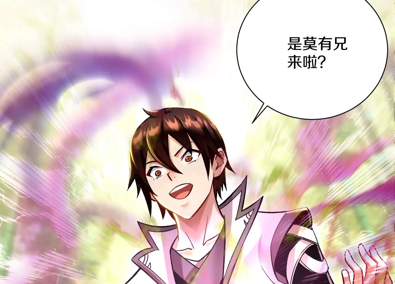 第30话下 伐筋洗髓 第53页