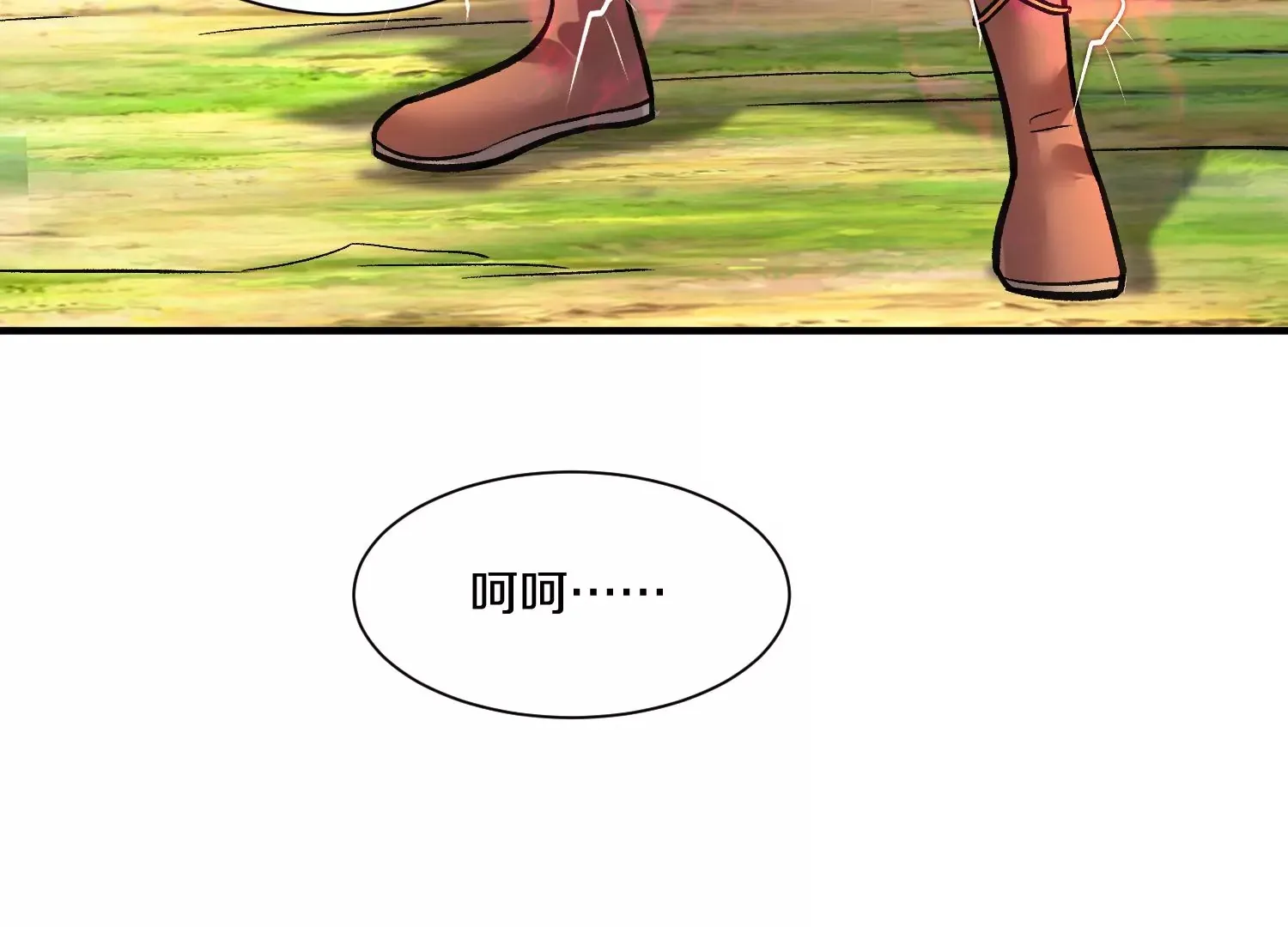 第30话下 伐筋洗髓 第64页