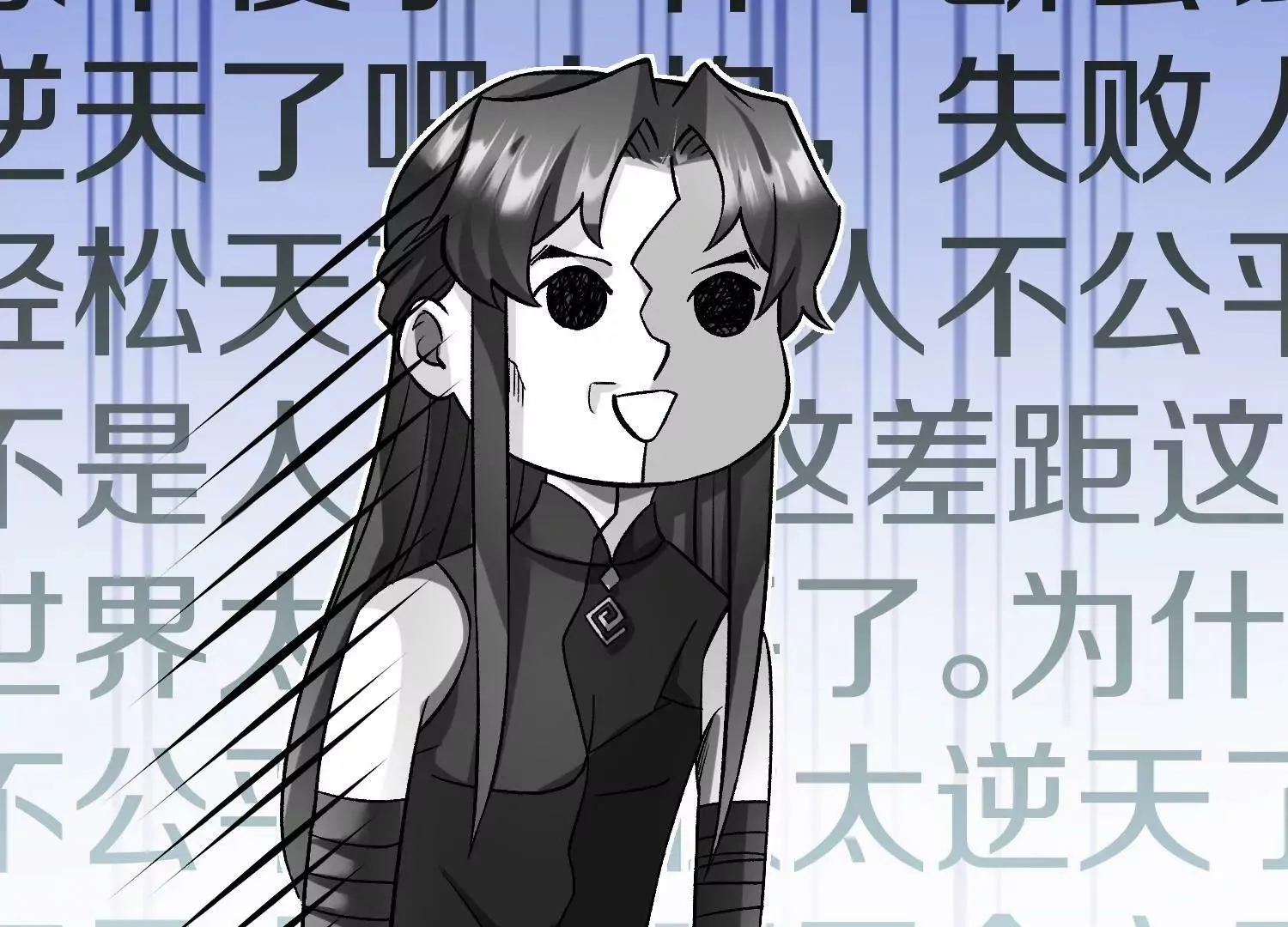第31话上 顾辰的第一次 第12页