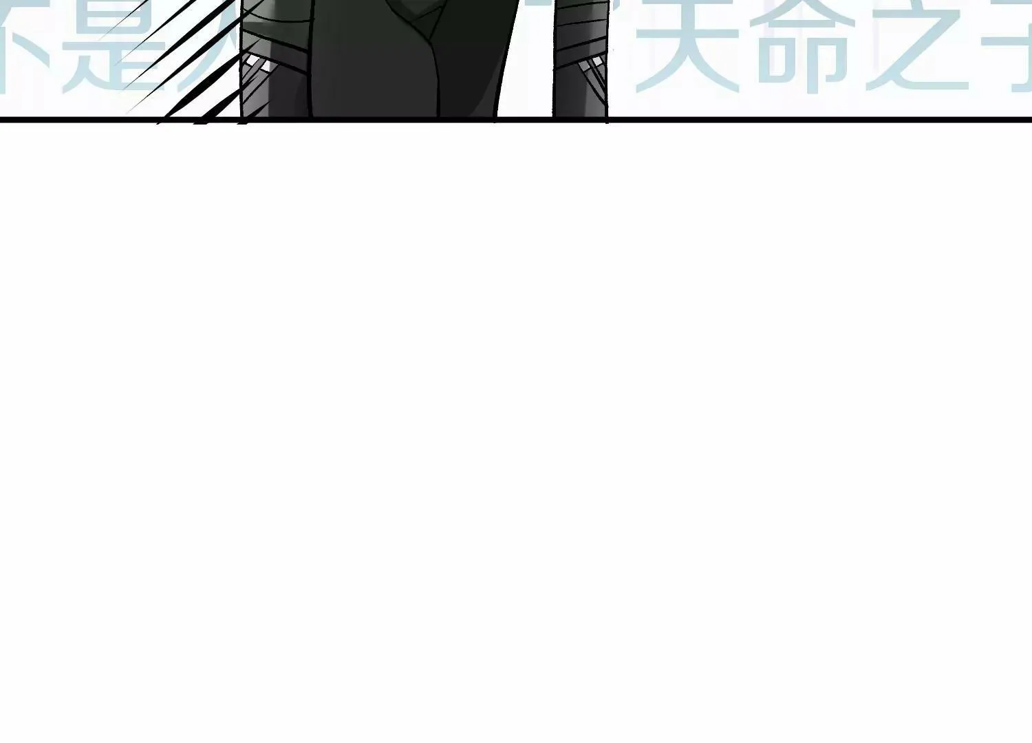 第31话上 顾辰的第一次 第13页