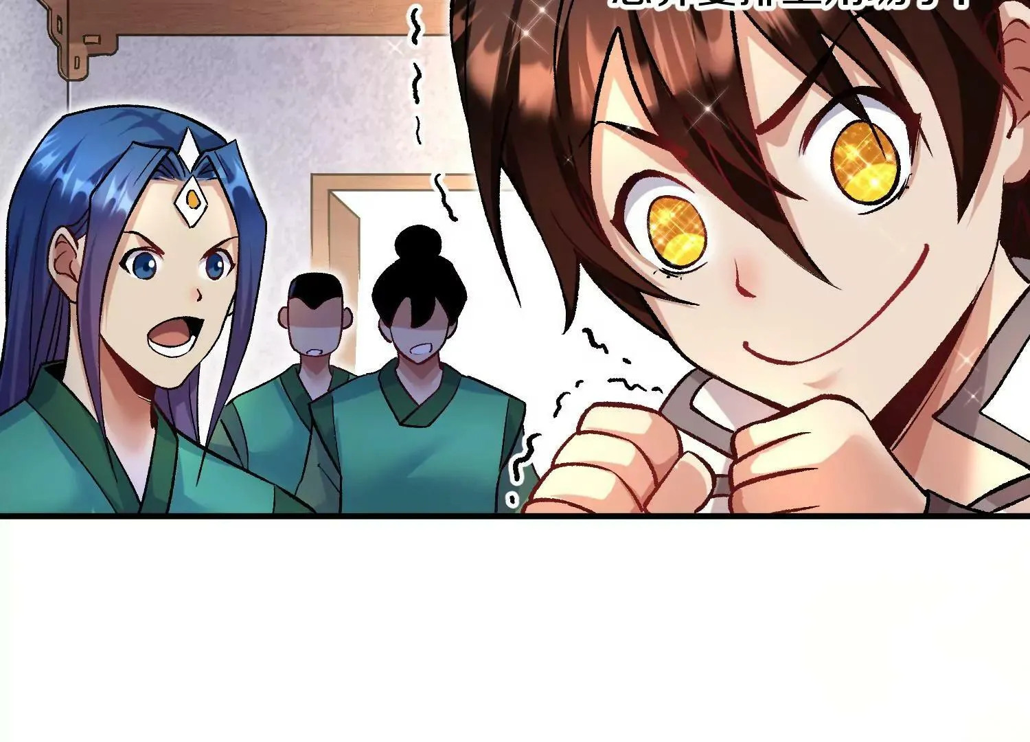 第31话上 顾辰的第一次 第29页