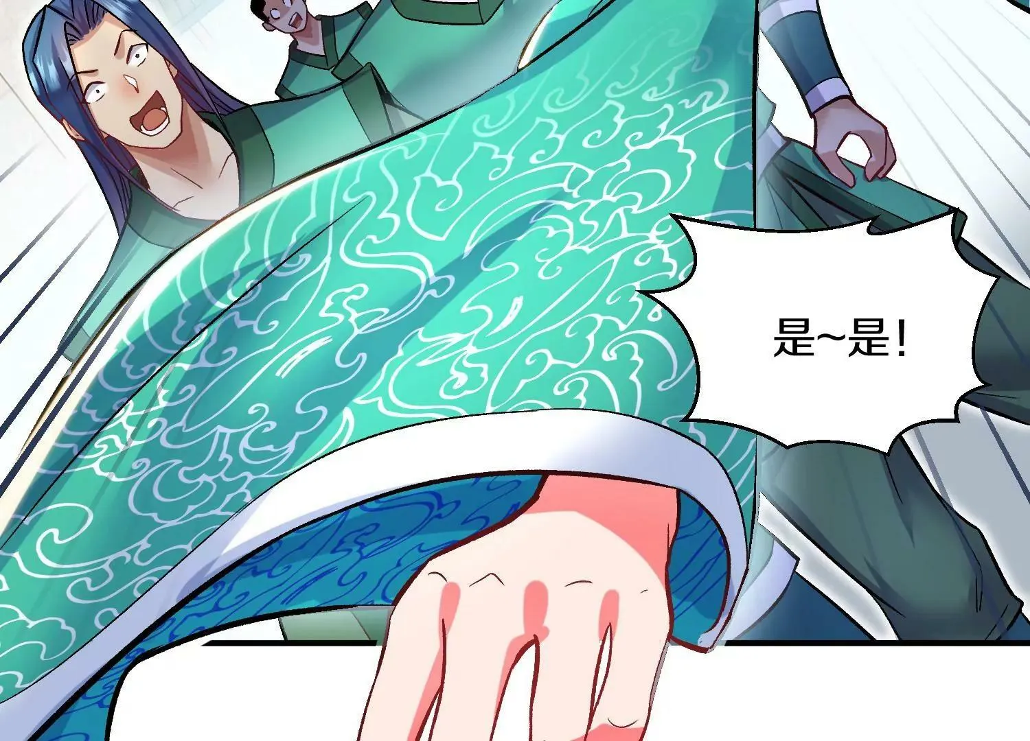 第31话上 顾辰的第一次 第67页