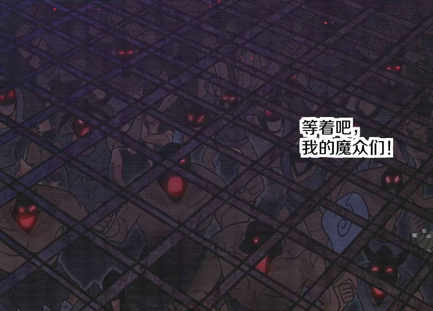 第31话上 顾辰的第一次 第99页