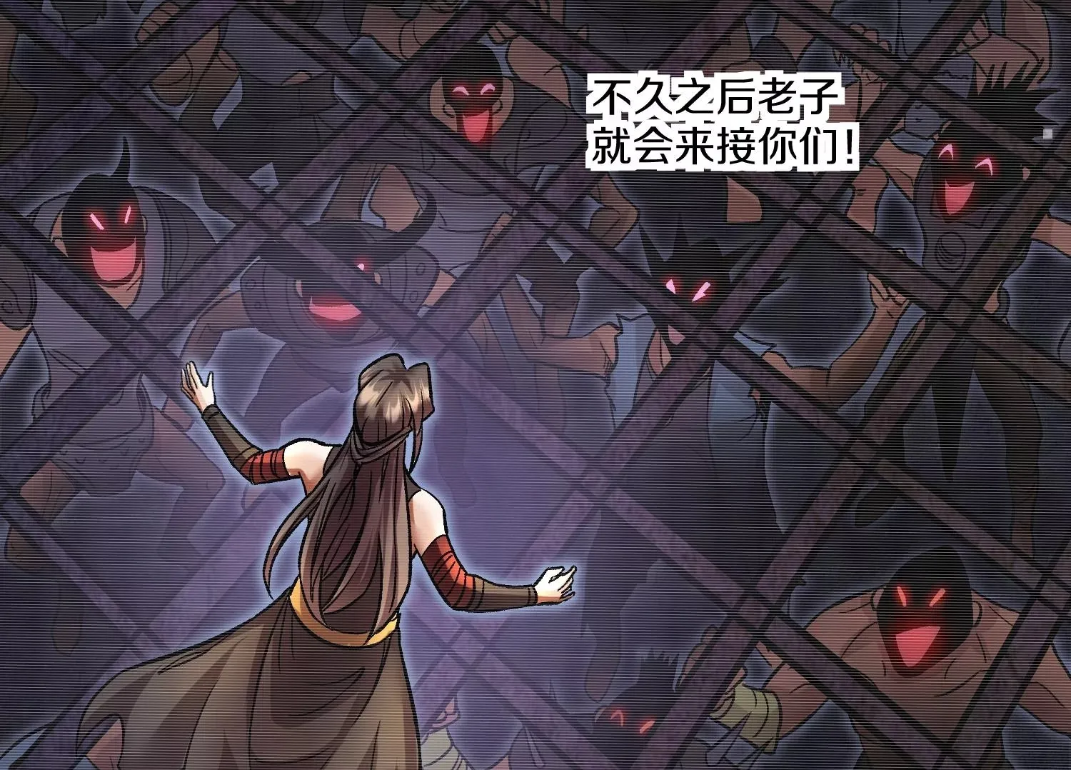 第31话上 顾辰的第一次 第100页