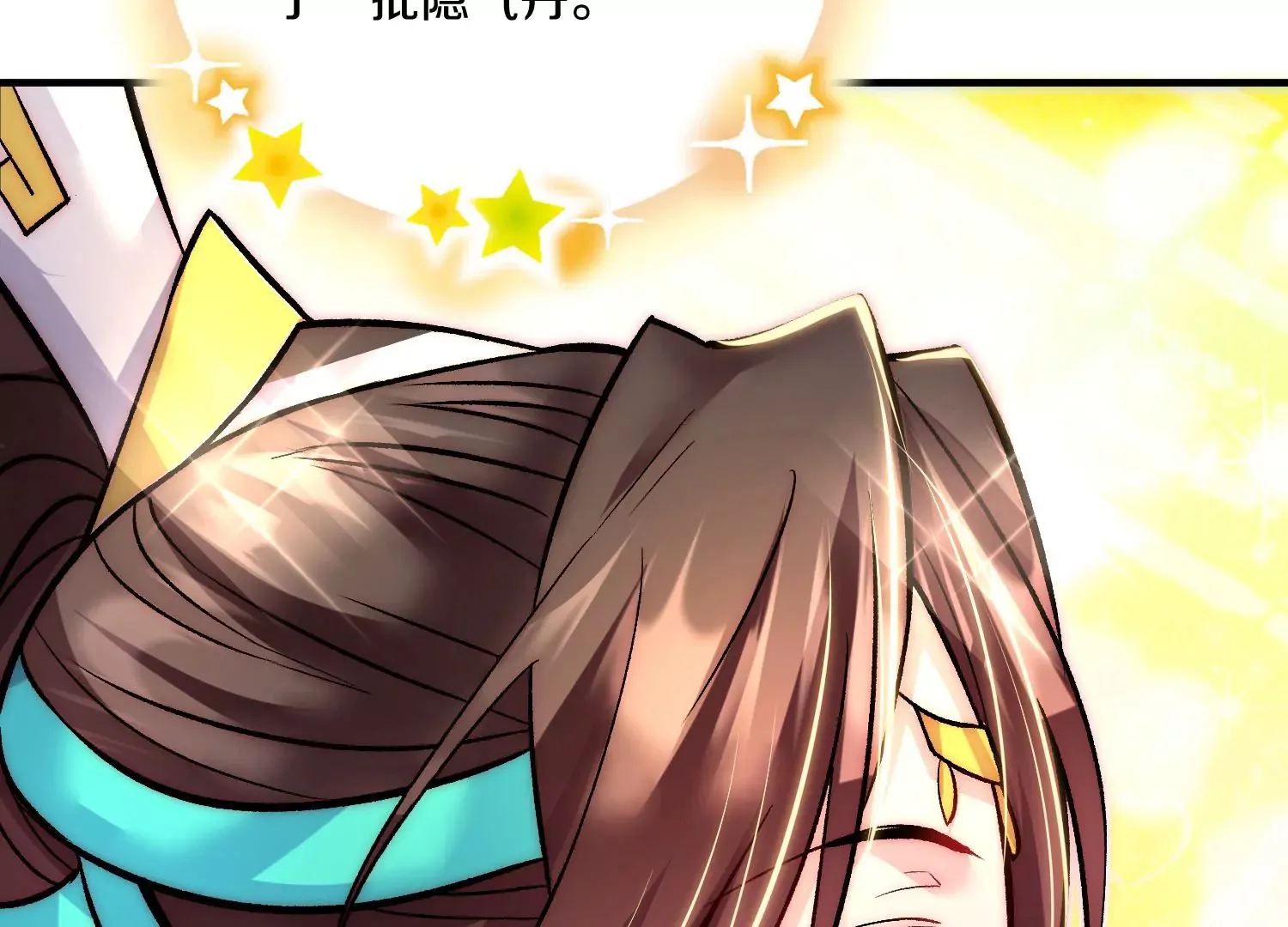 第31话下 魂契破裂 第9页
