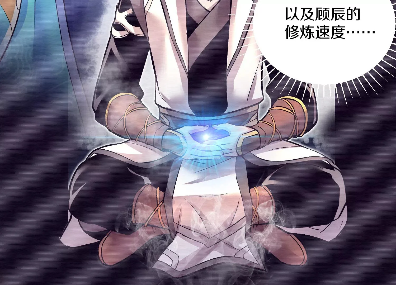 第31话下 魂契破裂 第21页