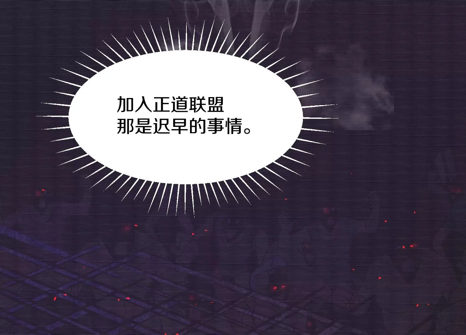 第31话下 魂契破裂 第22页